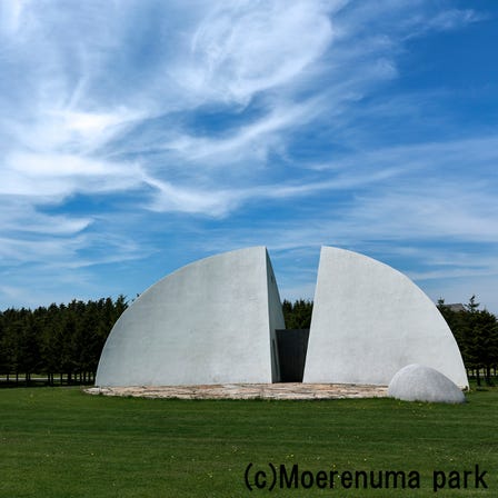 모에레누마공원