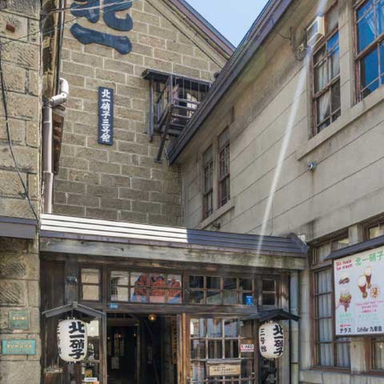 北一硝子 北一硝子三号館 (小樽|インテリア雑貨専門店) - LIVE JAPAN (日本の