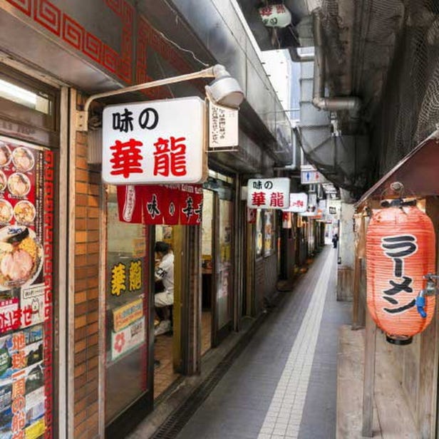 元祖さっぽろラーメン横丁