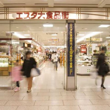 ESTA food section