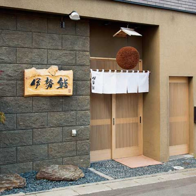Isezushi 小樽 寿司 Live Japan 日本的旅行 旅游 体验向导