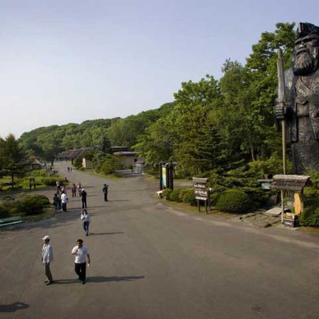 THE AINU MUSEUM