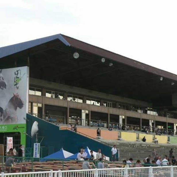 ばんえい十勝（帯広競馬場）