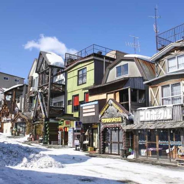 Akan Ainu Kotan (Ainu Village)