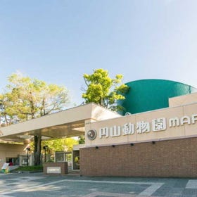 札幌市円山動物園