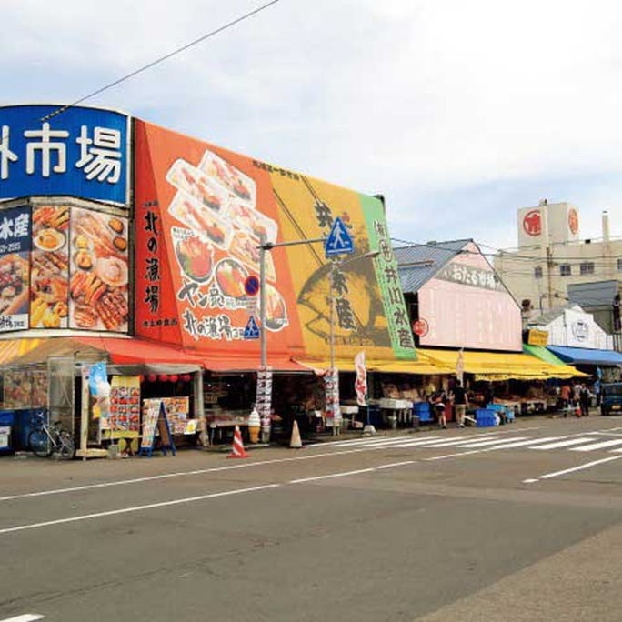 新鮮な北の幸が集結 札幌市中央卸売市場 場外市場 で行きたい人気店3選 live japan 日本の旅行 観光 体験ガイド