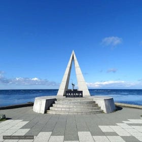 宗谷岬