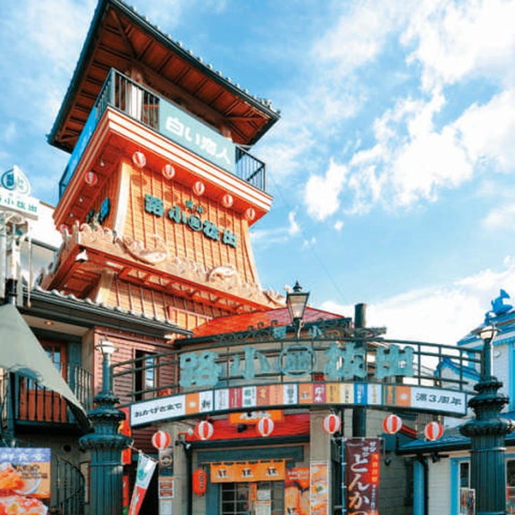 小樽出抜小路 小樽 日本の下町 Live Japan 日本の旅行 観光 体験ガイド 小樽出抜小路 小樽 日本の下町 Live Japan 日本の旅行 観光 体験ガイド