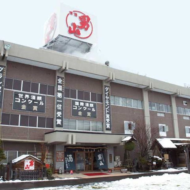 Otokoyama sake brewery museum
