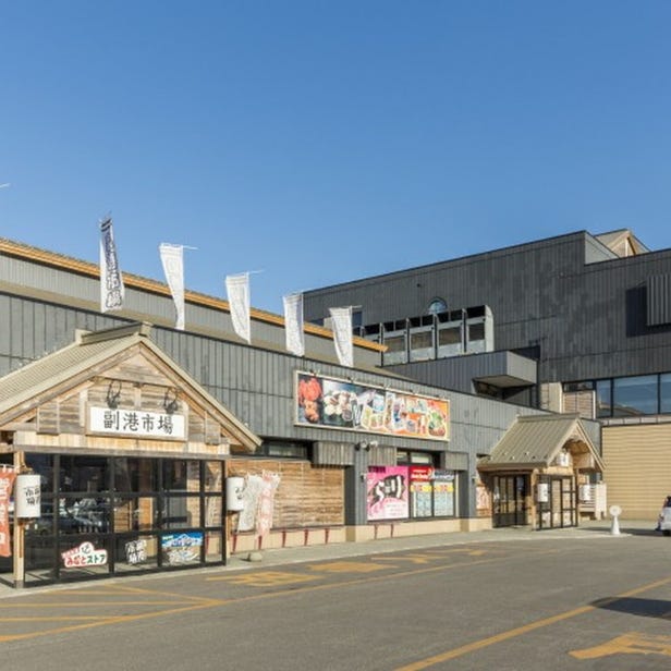 Wakkanai-Fukukou Marketplace