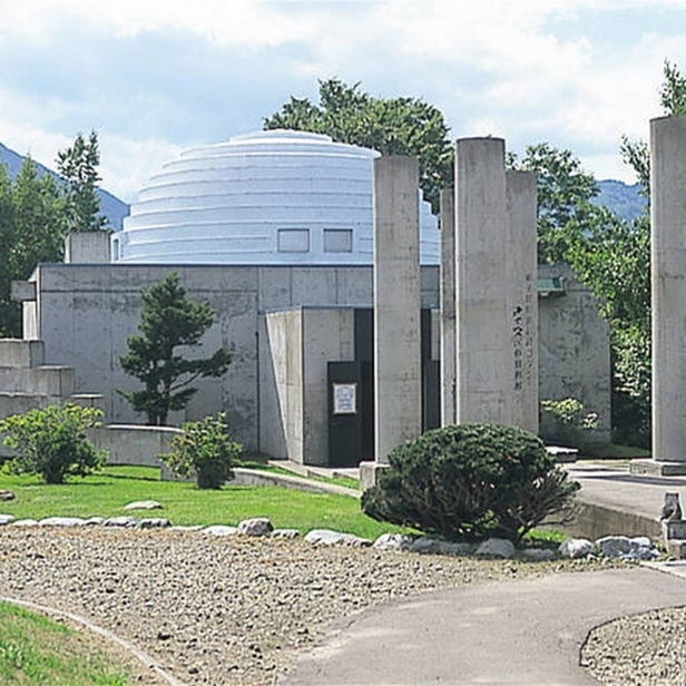 Teshikaga Kussharo Kotan Ainu Heritage Museum