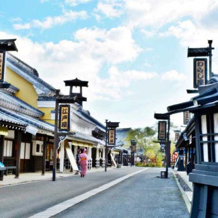 Noboribetsu Date Historic Village
