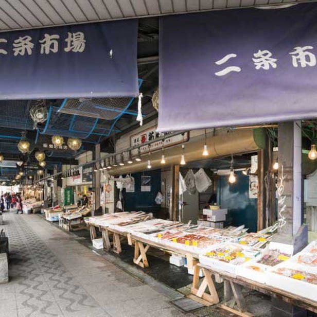 Nijo Fish Market