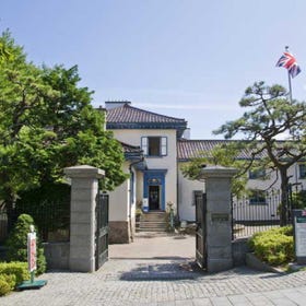 Former British Consulate of Hakodate