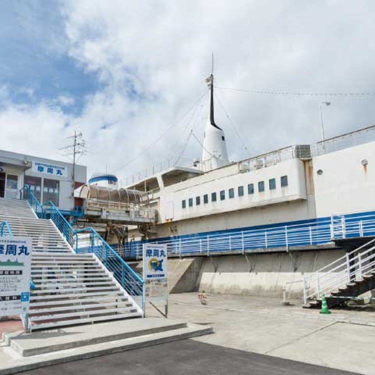青函渡輪紀念館 摩周丸 函館 歷史博物館 Live Japan 日本旅遊 文化體驗導覽 青函渡輪紀念館 摩周丸 函館 歷史博物館 Live Japan 日本旅遊 文化體驗導覽