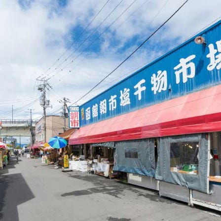Hakodate Asaichi Morning Market