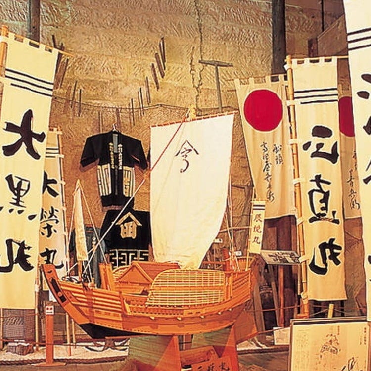 函館高田屋嘉兵衛資料館 函館 歷史博物館 Live Japan 日本旅遊 文化體驗導覽 函館高田屋嘉兵衛資料館 函館 歷史博物館 Live Japan 日本旅遊 文化體驗導覽
