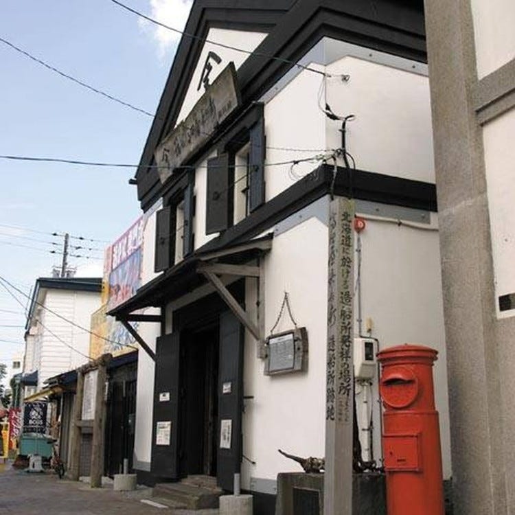 函館高田屋嘉兵衛資料館 函館 歷史博物館 Live Japan 日本旅遊 文化體驗導覽 函館高田屋嘉兵衛資料館 函館 歷史博物館 Live Japan 日本旅遊 文化體驗導覽