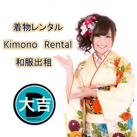Asakusa Kimono Rental 기모노 렌탈『DAIKICHI』
