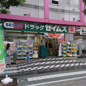 Drug Seims Sumida Ryogoku Store