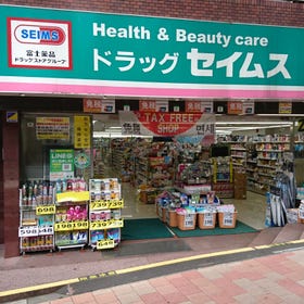 Drug Seims Nishi Shinjuku 6-Chome Store