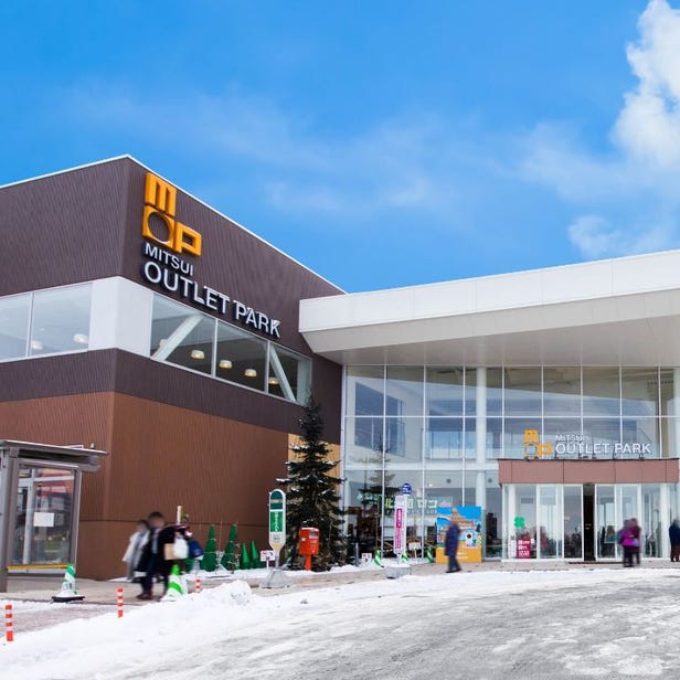 MITSUI OUTLET PARK 札幌北广岛
