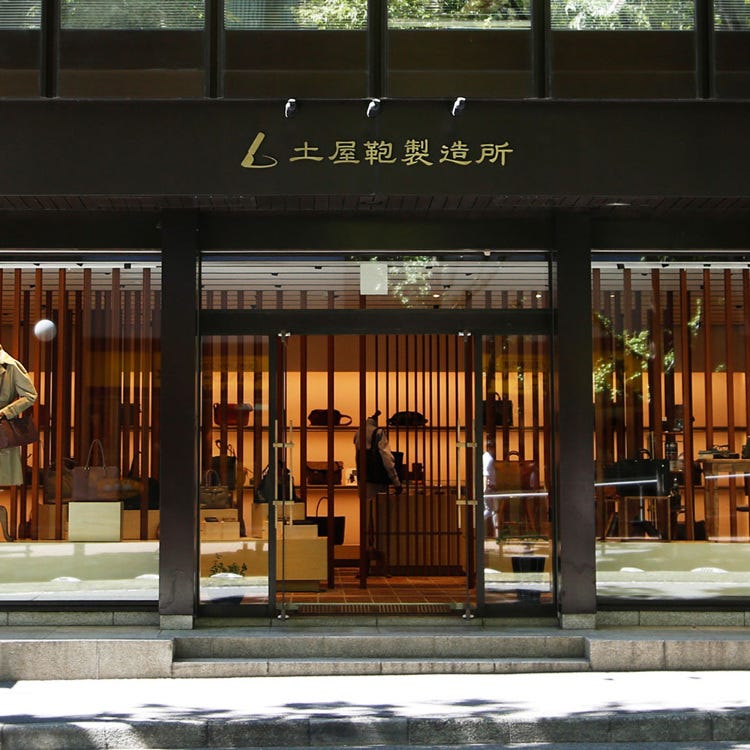 Tsuchiya Kaban Yokohama Store Minato Mirai 21 China Town Clothing Stores Live Japan Japanese Travel Sightseeing And Experience Guide Tsuchiya Kaban Yokohama Store Minato Mirai 21 China Town Clothing Stores Live Japan Japanese Travel Sightseeing And Experience Guide