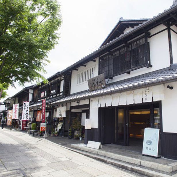 Yume-Kyobashi Castle Road