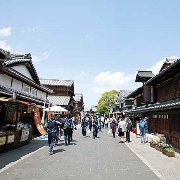 厄除町