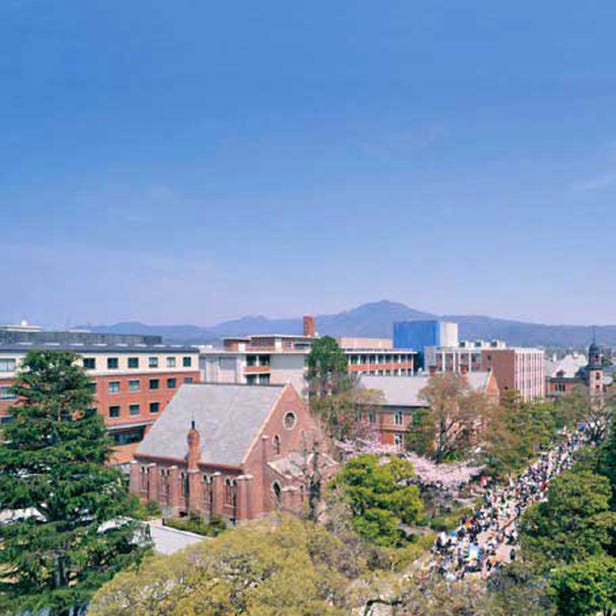Doshisha University Imadegawa Campus