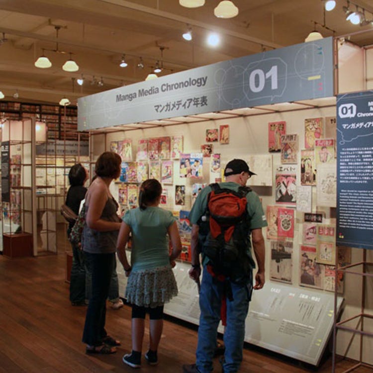 京都国际漫画博物馆 二条城 京都御所 其他的博物馆 Live Japan 日本的旅行 旅游 体验向导