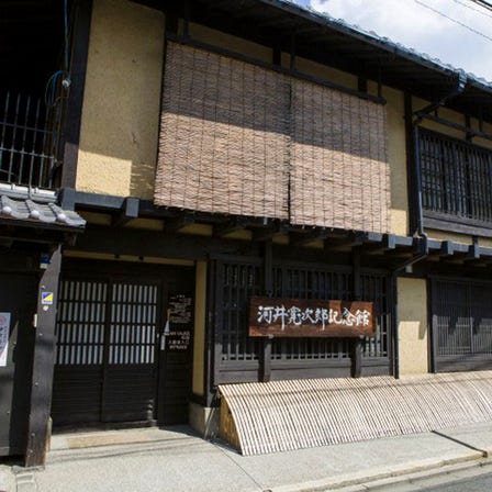 Kawai Kanjiro’s House