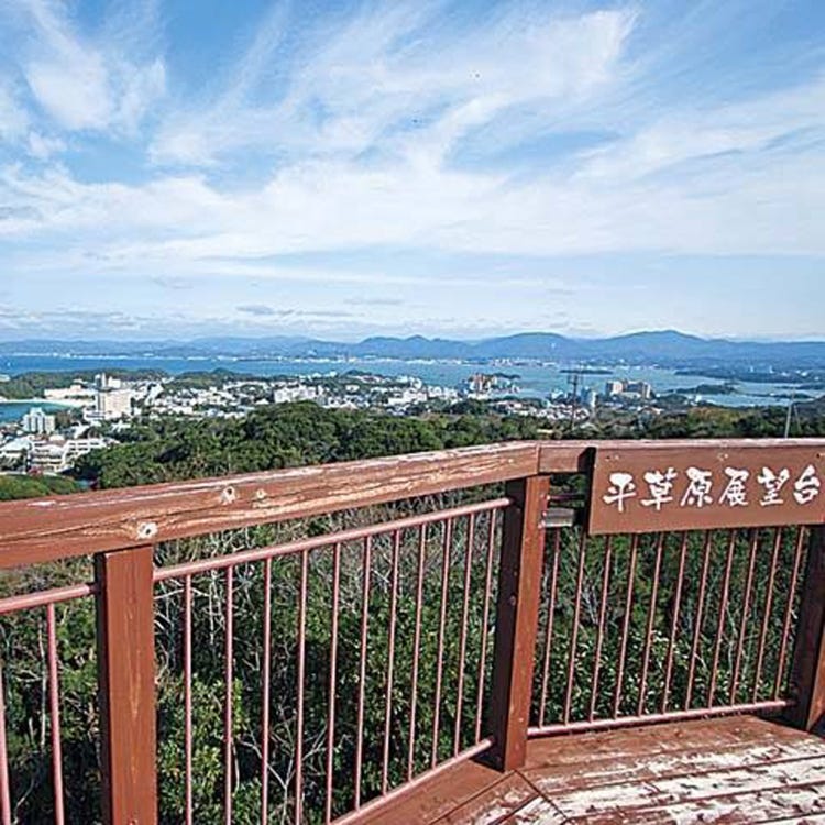 平草原公園 熊野古道 新宮 白濱 公園 Live Japan 日本旅遊 文化體驗導覽