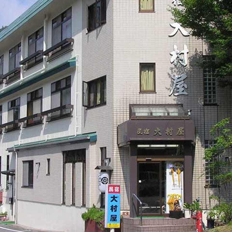 温泉民宿大村屋 熊野古道 新宫 白滨 旅馆 Live Japan 日本的旅行 旅游 体验向导