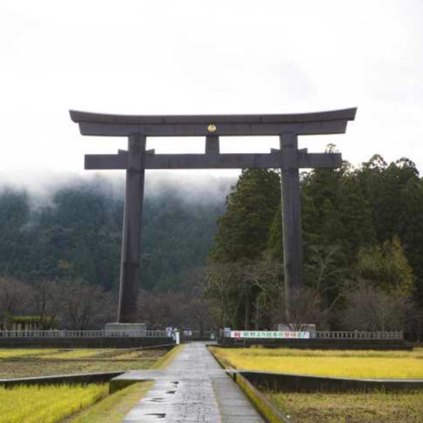 Oyunohara (Former Shrine Ground)