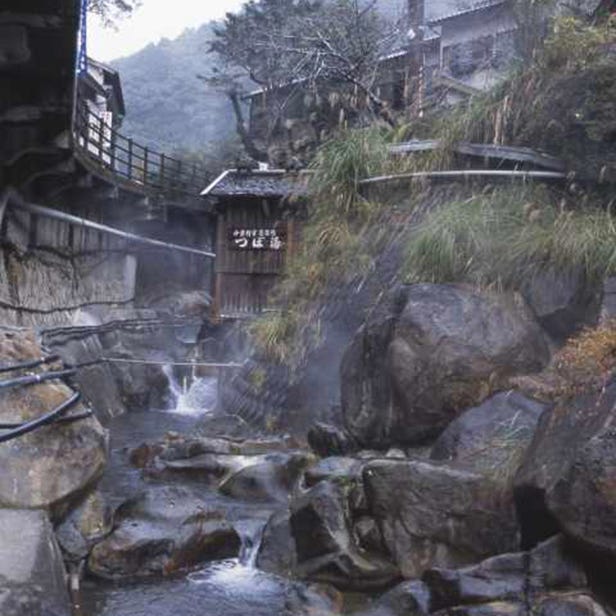 Tsubo-yu Onsen