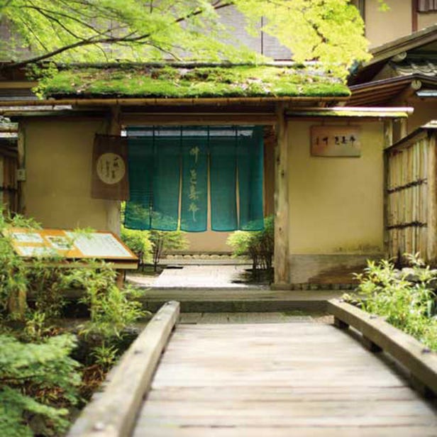 Kanoshojuan Kyoto Teahouse