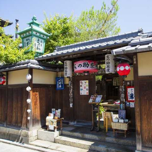 文の助茶屋　本店