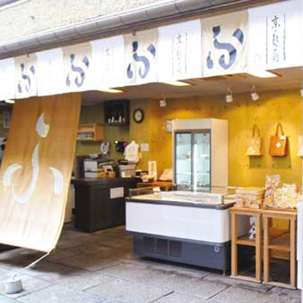Fuka Nishiki Shop