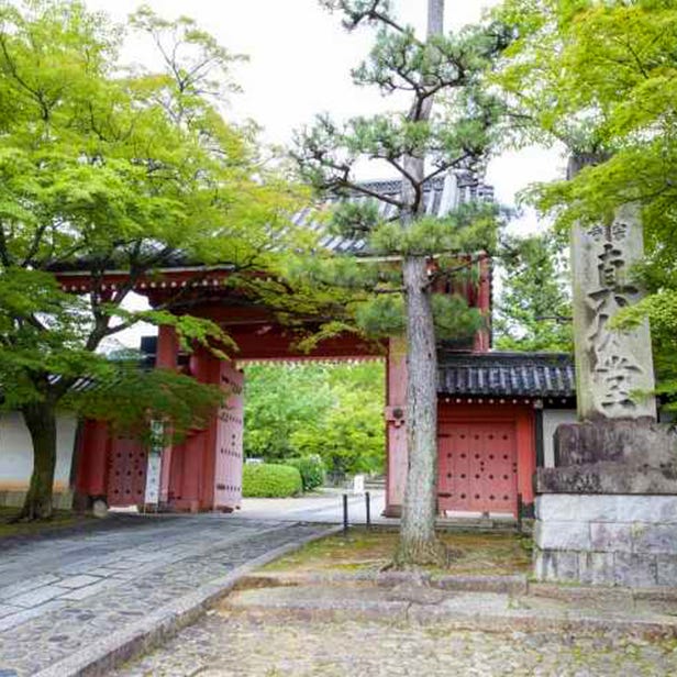 Shin nyo-do Temple
