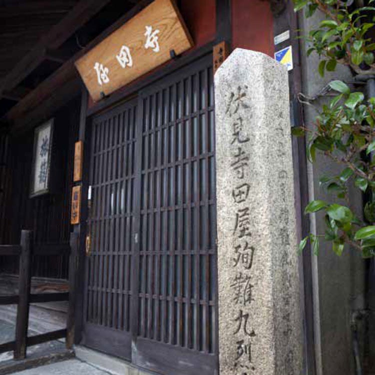 寺田屋(伏見、宇治|其他歷史遺跡) - LIVE JAPAN (日本旅遊‧文化體驗導覽)