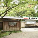 Kasugataisha Shrine MANYOU Botanical Garden