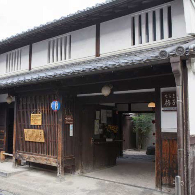 奈良町格子之家 奈良 生驹 天理 其他的建筑物 Live Japan 日本的旅行 旅游 体验向导