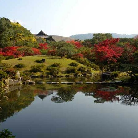 Isuisen Garden