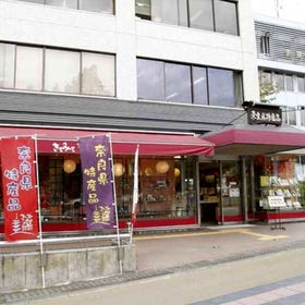 Kite Mite Nara Shop