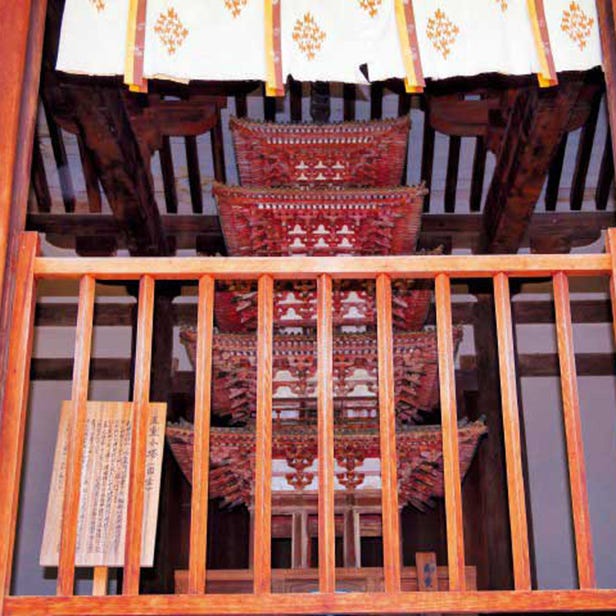 Kairyuoji Temple