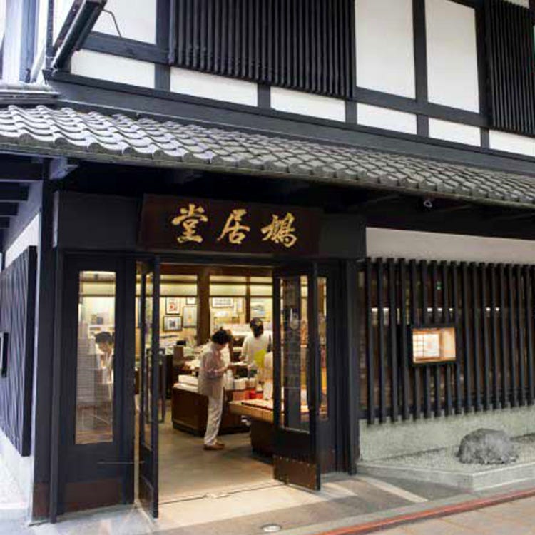 鳩居堂 (二条城・京都御所|生活雑貨専門店) - LIVE JAPAN (日本
