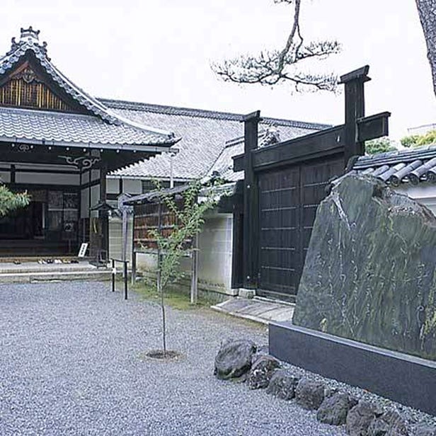 Rozan-ji Temple