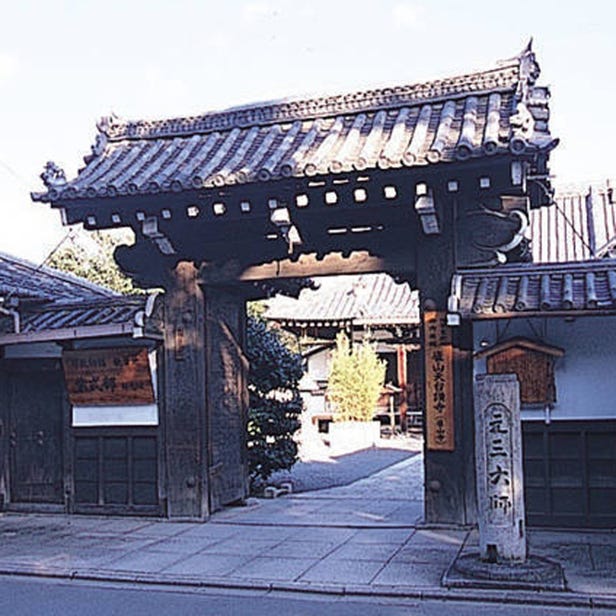 Rozan-ji Temple