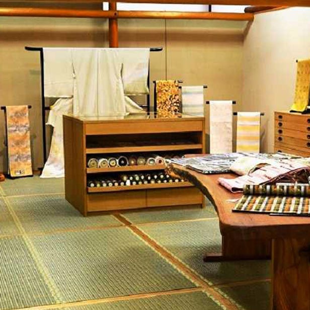 Nishijin Textile Center